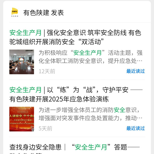 1752656275536872.jpg 宣傳-公眾號(hào)截圖_副本.jpg